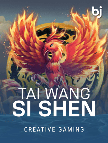 Tai Wang Si Shen screenshot